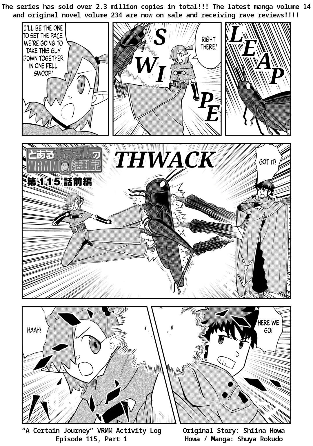 Toaru Ossan no VRMMO Katsudouki Chapter 115 page 1 - Chapter 115