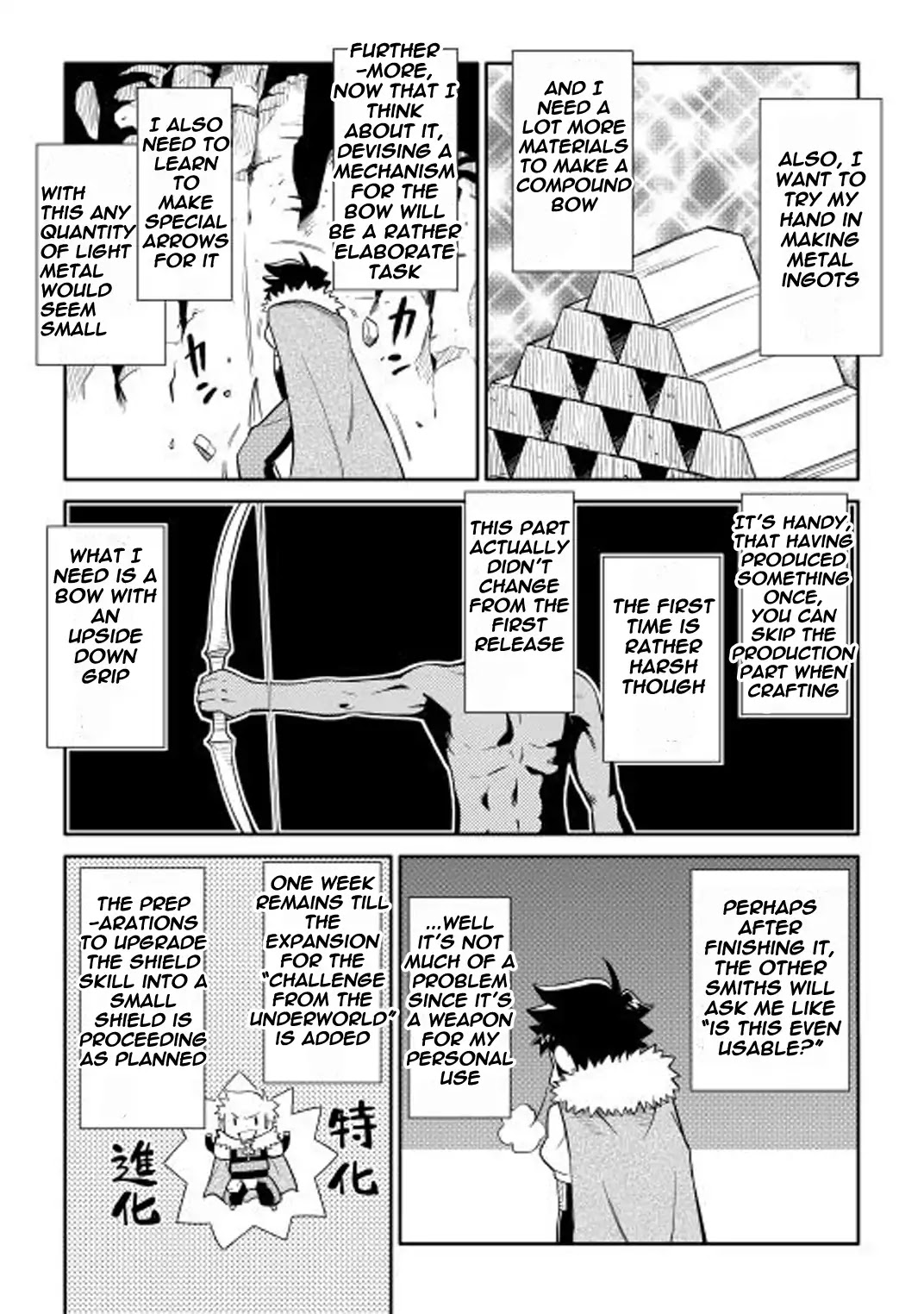 Toaru Ossan no VRMMO Katsudouki Chapter 12 page 18 - Chapter 12