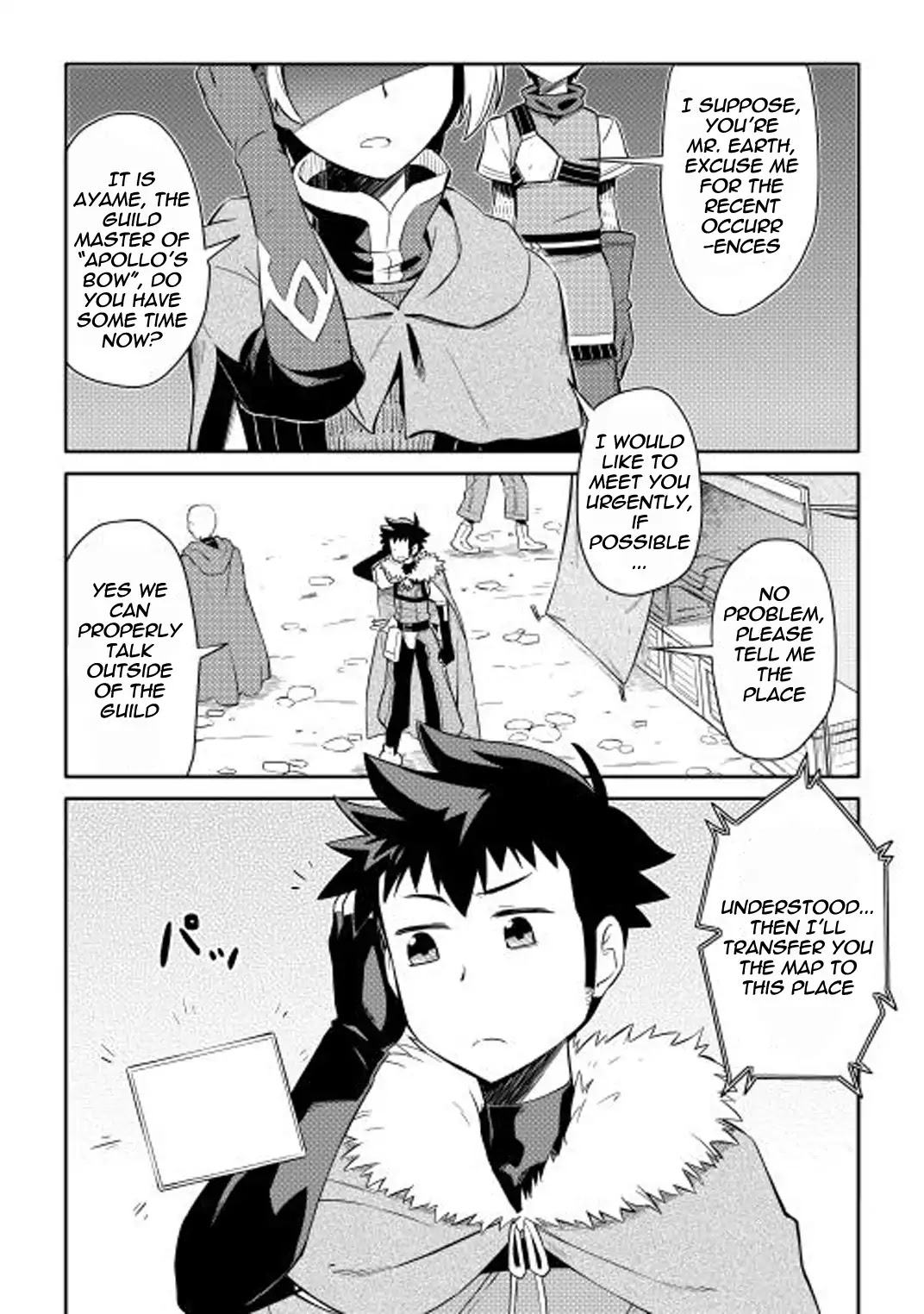 Toaru Ossan no VRMMO Katsudouki Chapter 12 page 2 - Chapter 12