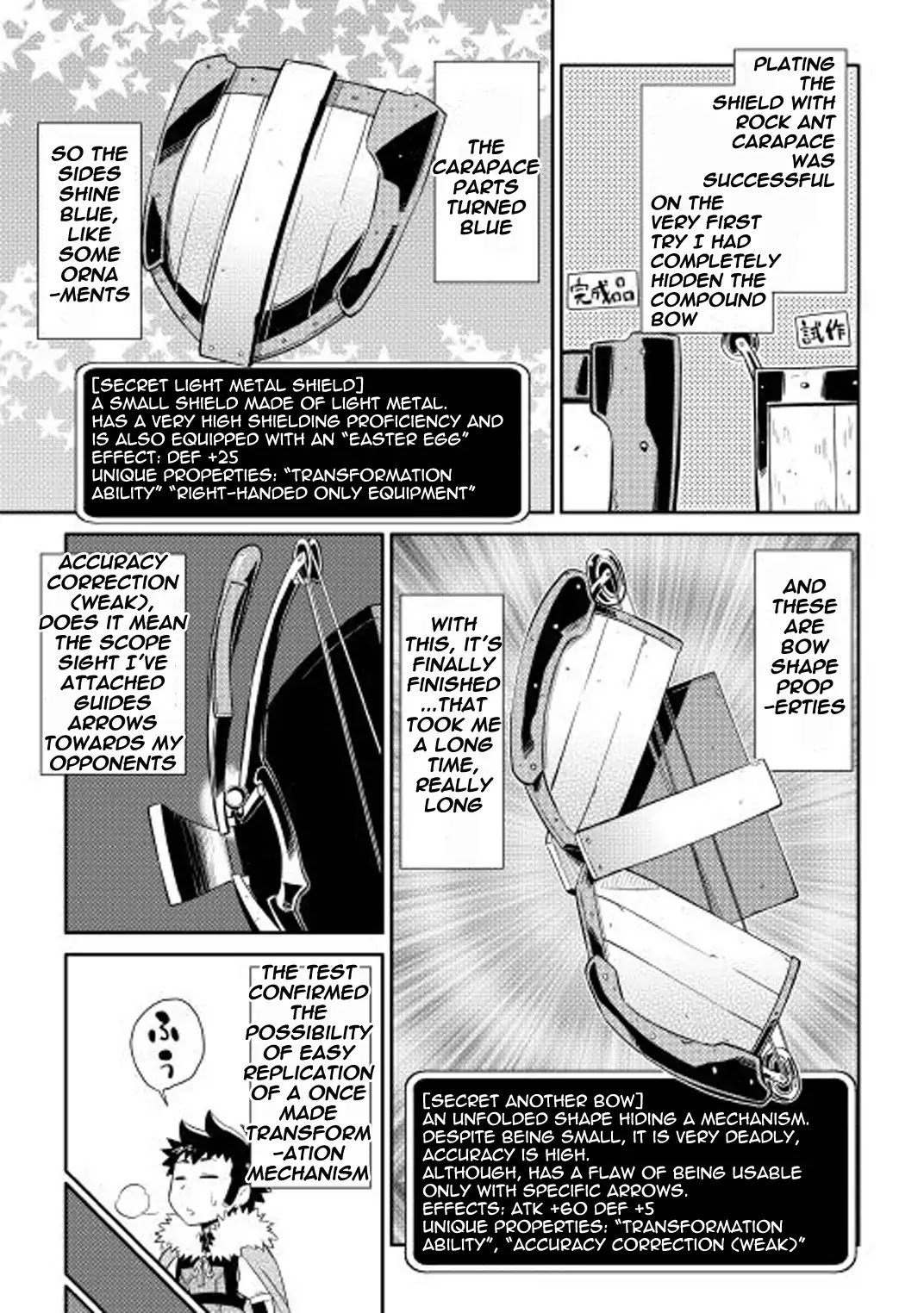 Toaru Ossan no VRMMO Katsudouki Chapter 12 page 24 - Chapter 12