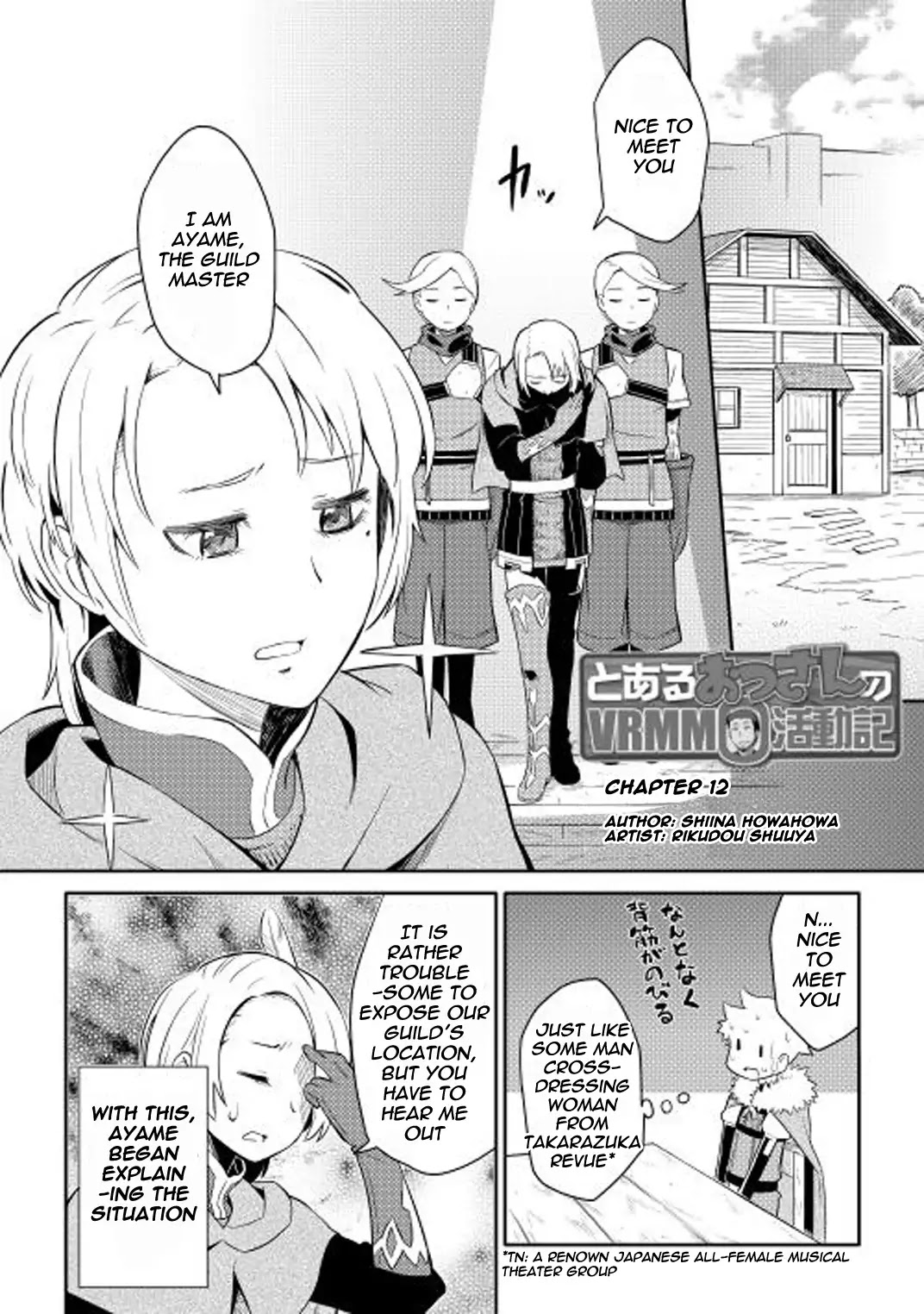 Toaru Ossan no VRMMO Katsudouki Chapter 12 page 3 - Chapter 12