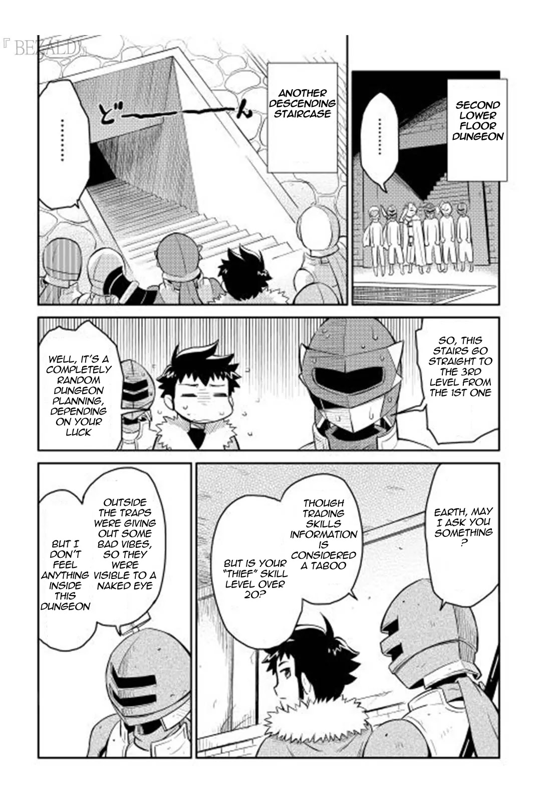Toaru Ossan no VRMMO Katsudouki Chapter 13 page 11 - Chapter 13
