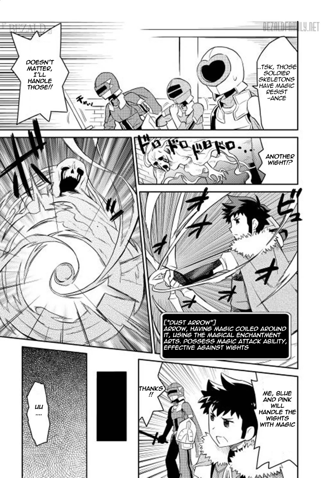 Toaru Ossan no VRMMO Katsudouki Chapter 13 page 14 - Chapter 13
