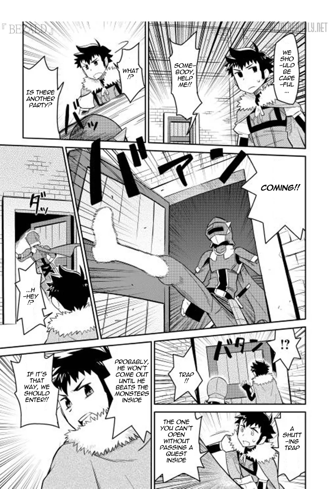 Toaru Ossan no VRMMO Katsudouki Chapter 13 page 16 - Chapter 13