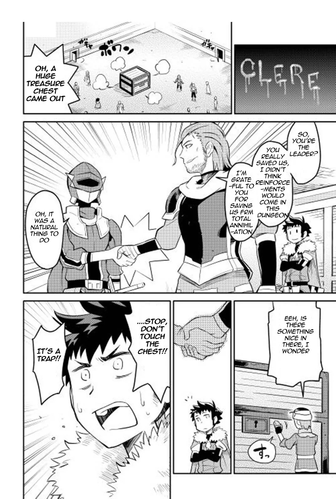Toaru Ossan no VRMMO Katsudouki Chapter 13 page 19 - Chapter 13