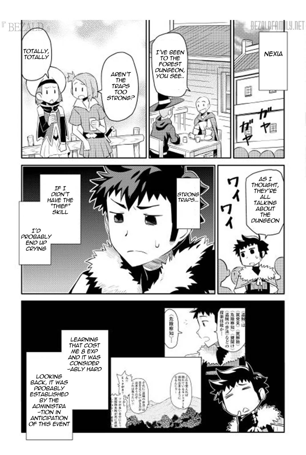 Toaru Ossan no VRMMO Katsudouki Chapter 13 page 28 - Chapter 13