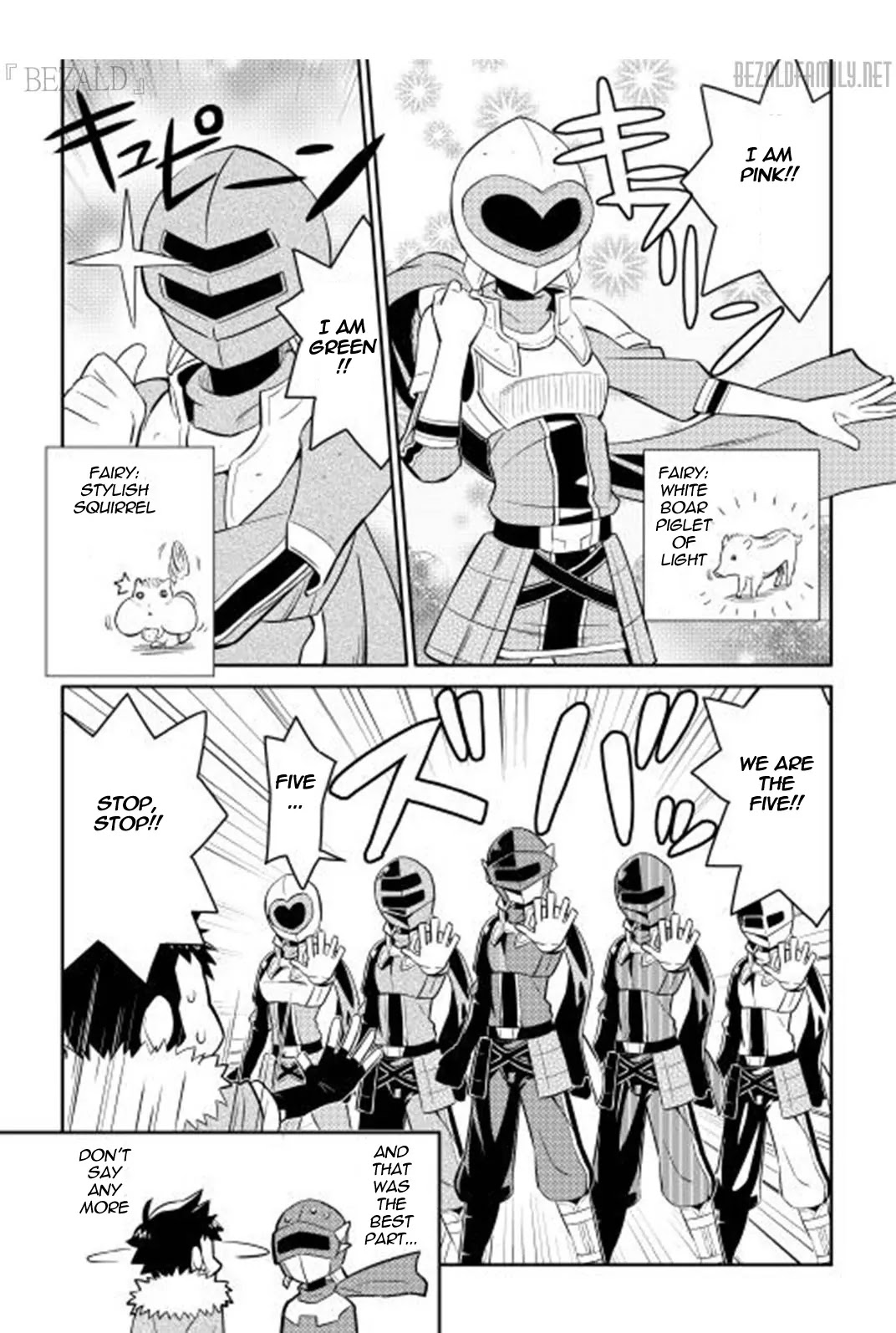Toaru Ossan no VRMMO Katsudouki Chapter 13 page 5 - Chapter 13
