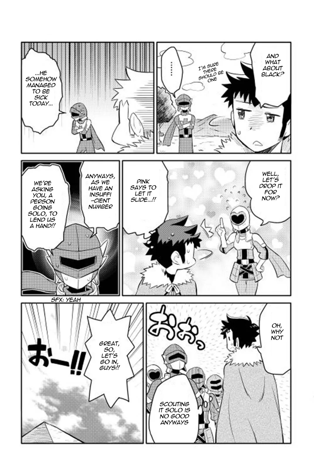 Toaru Ossan no VRMMO Katsudouki Chapter 13 page 6 - Chapter 13