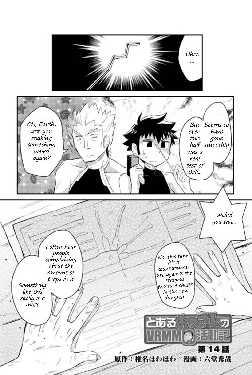 Toaru Ossan no VRMMO Katsudouki Chapter 14 page 1 - Chapter 14