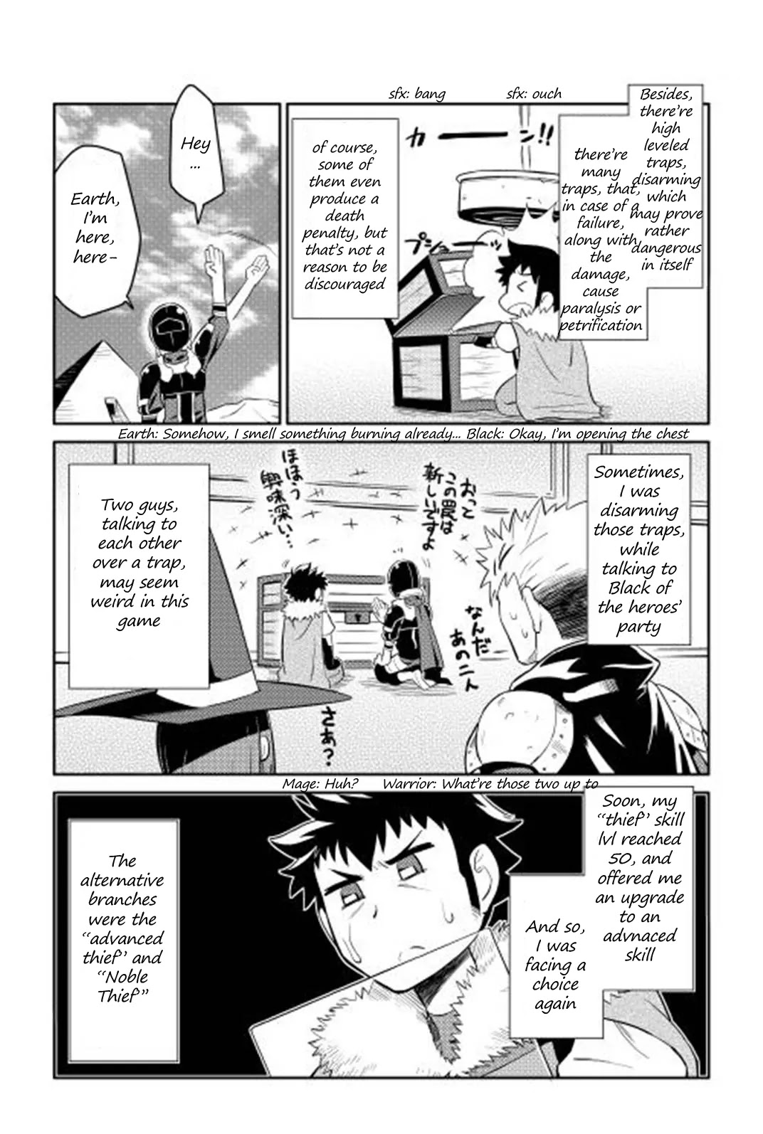 Toaru Ossan no VRMMO Katsudouki Chapter 14 page 11 - Chapter 14