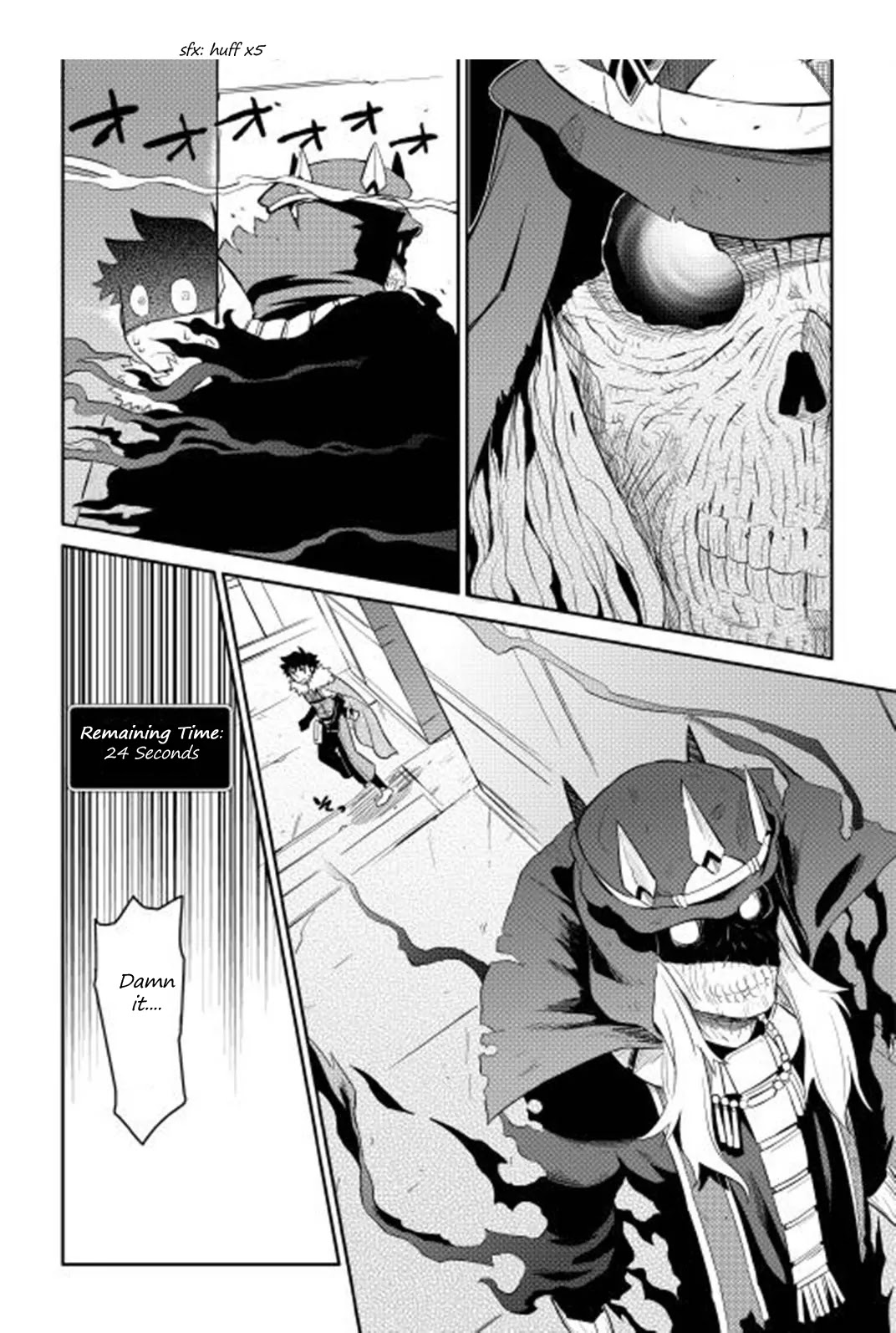 Toaru Ossan no VRMMO Katsudouki Chapter 14 page 17 - Chapter 14