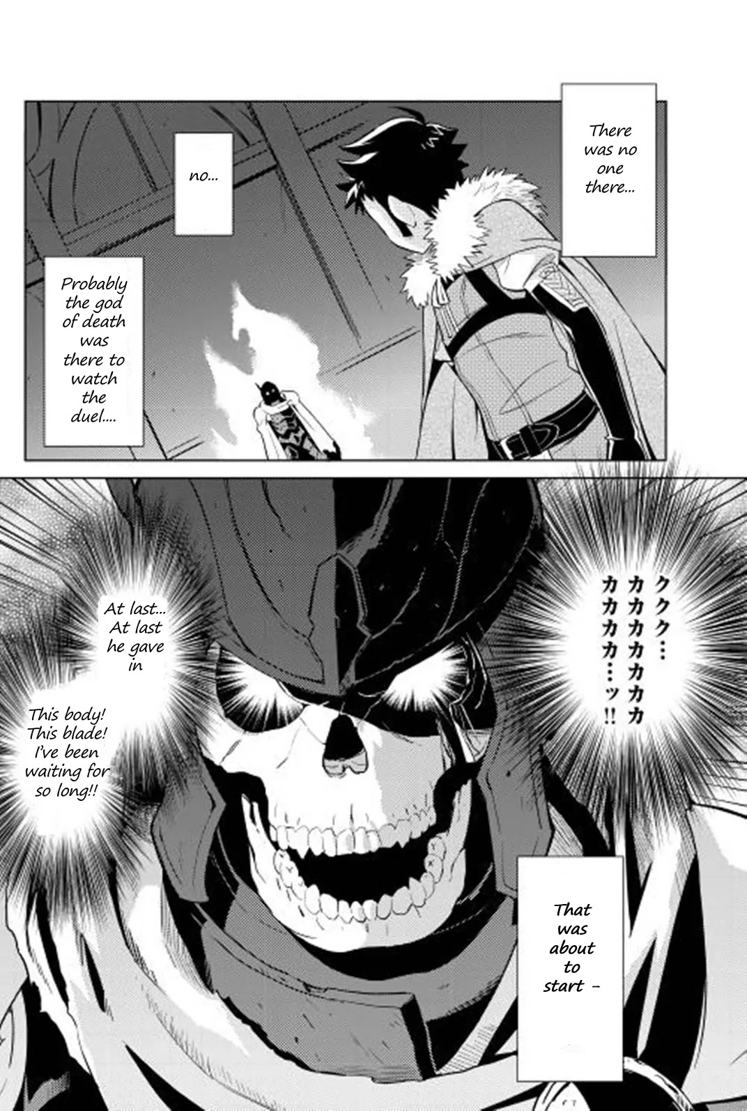 Toaru Ossan no VRMMO Katsudouki Chapter 14 page 24 - Chapter 14