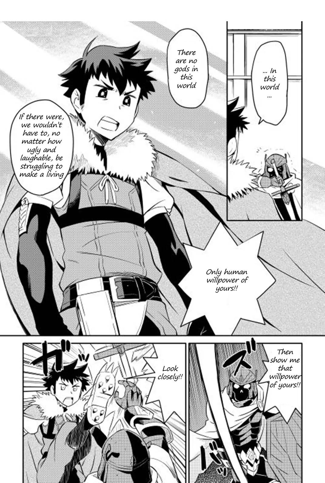 Toaru Ossan no VRMMO Katsudouki Chapter 15 page 12 - Chapter 15