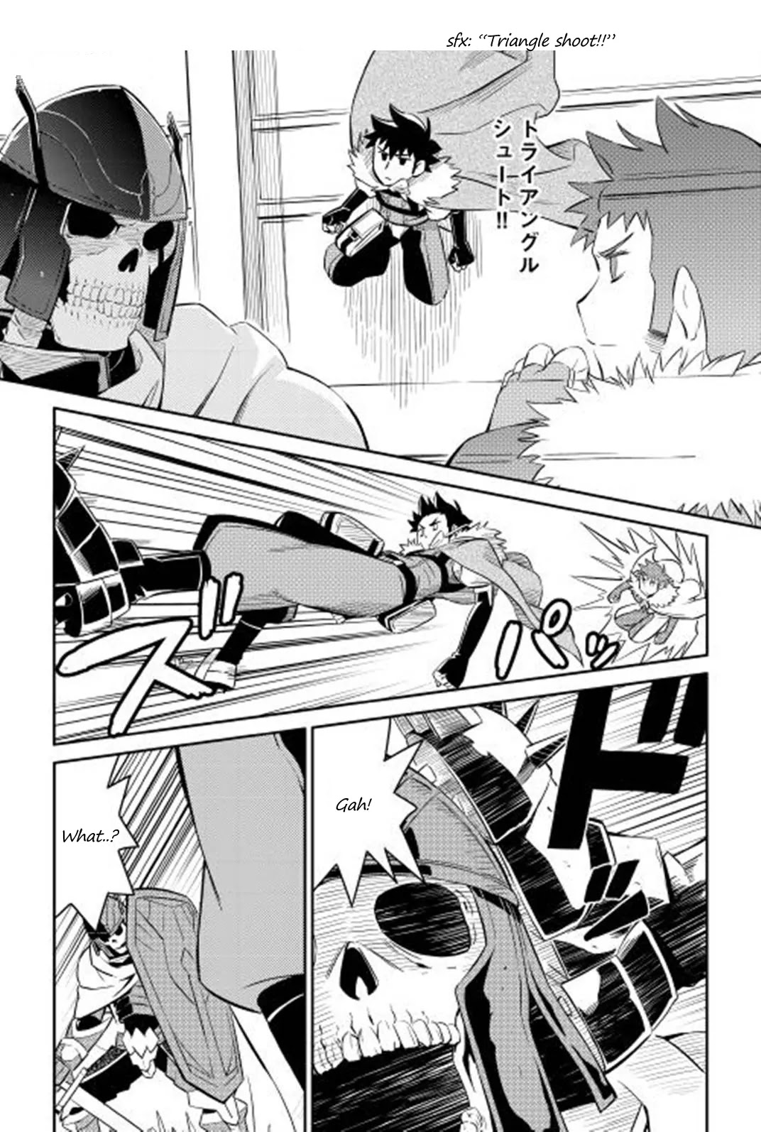 Toaru Ossan no VRMMO Katsudouki Chapter 15 page 13 - Chapter 15
