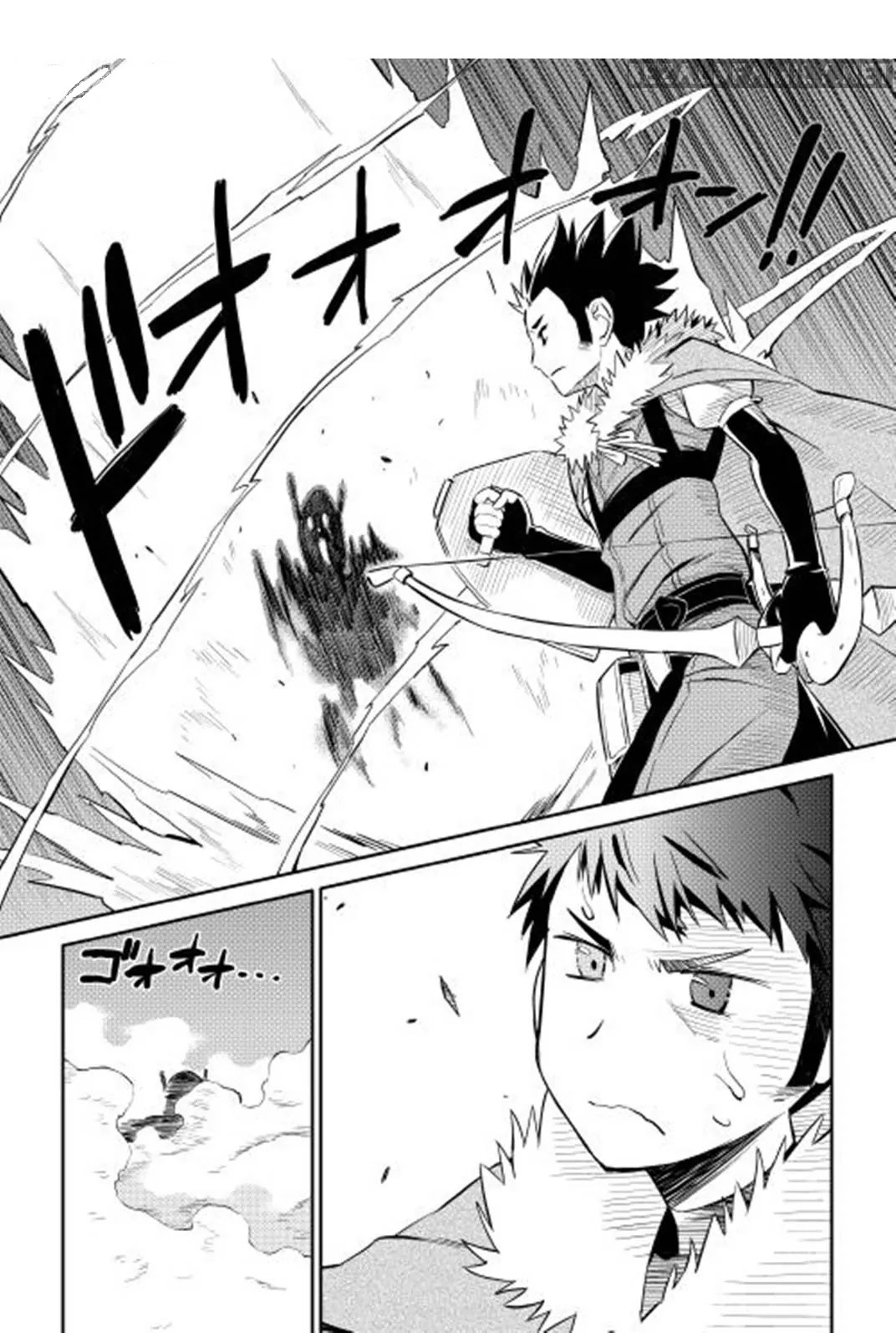 Toaru Ossan no VRMMO Katsudouki Chapter 15 page 19 - Chapter 15
