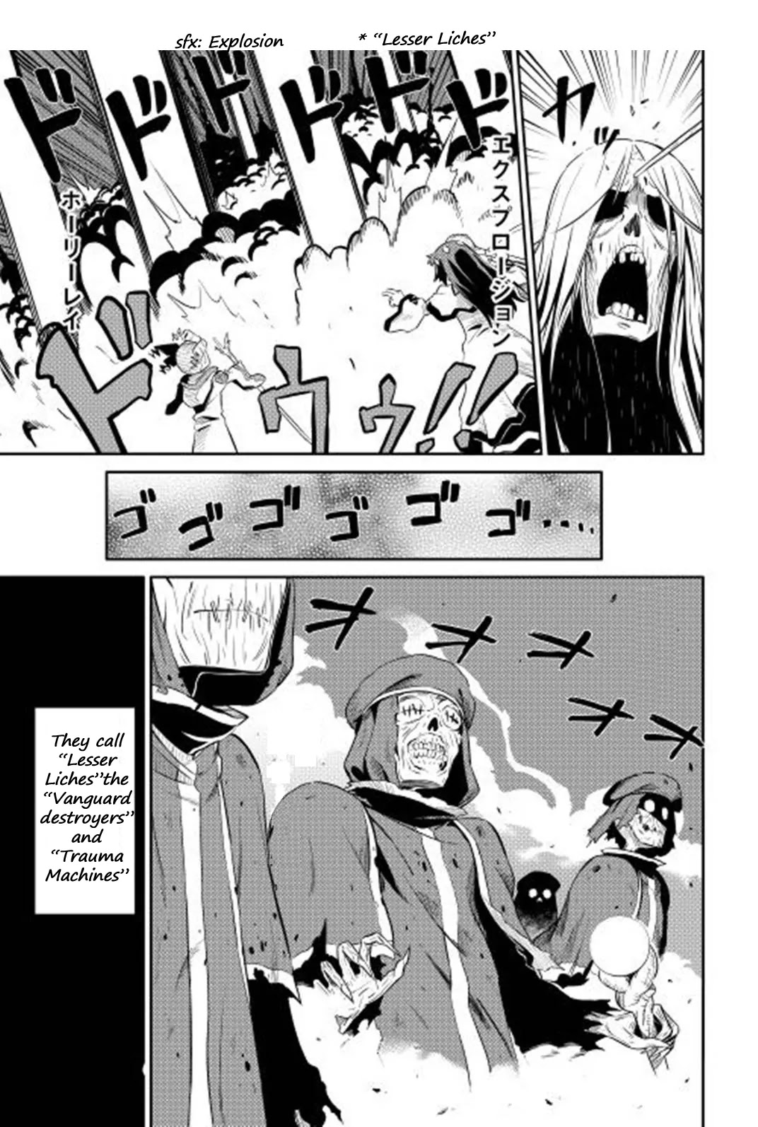 Toaru Ossan no VRMMO Katsudouki Chapter 16 page 14 - Chapter 16