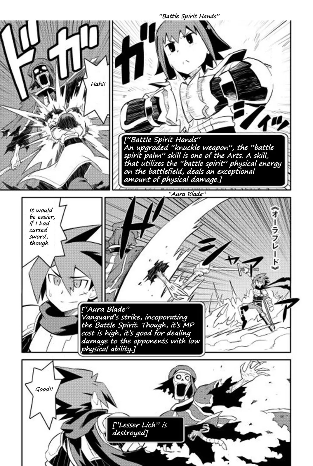 Toaru Ossan no VRMMO Katsudouki Chapter 16 page 16 - Chapter 16
