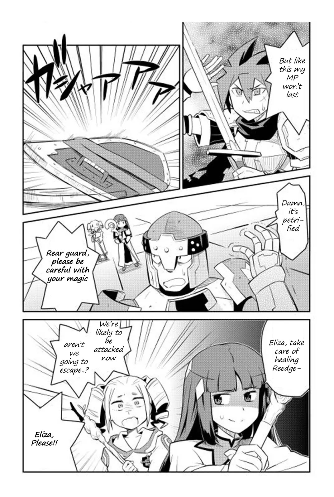 Toaru Ossan no VRMMO Katsudouki Chapter 16 page 17 - Chapter 16