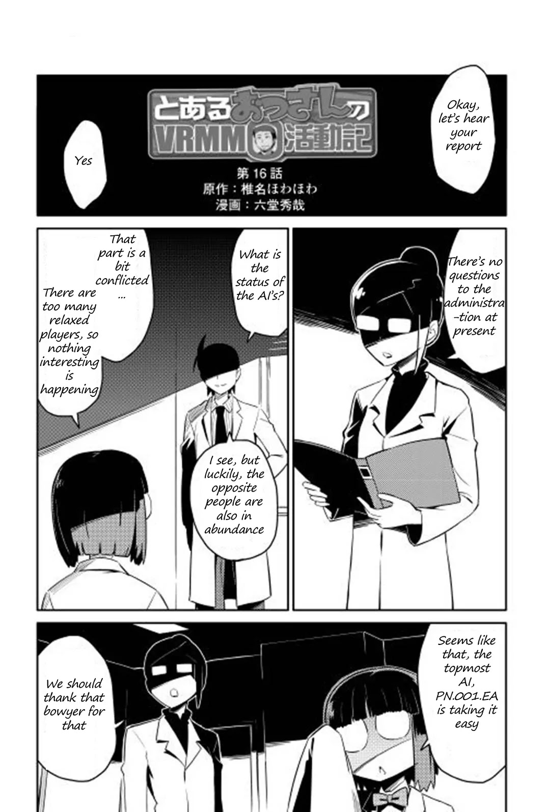 Toaru Ossan no VRMMO Katsudouki Chapter 16 page 2 - Chapter 16