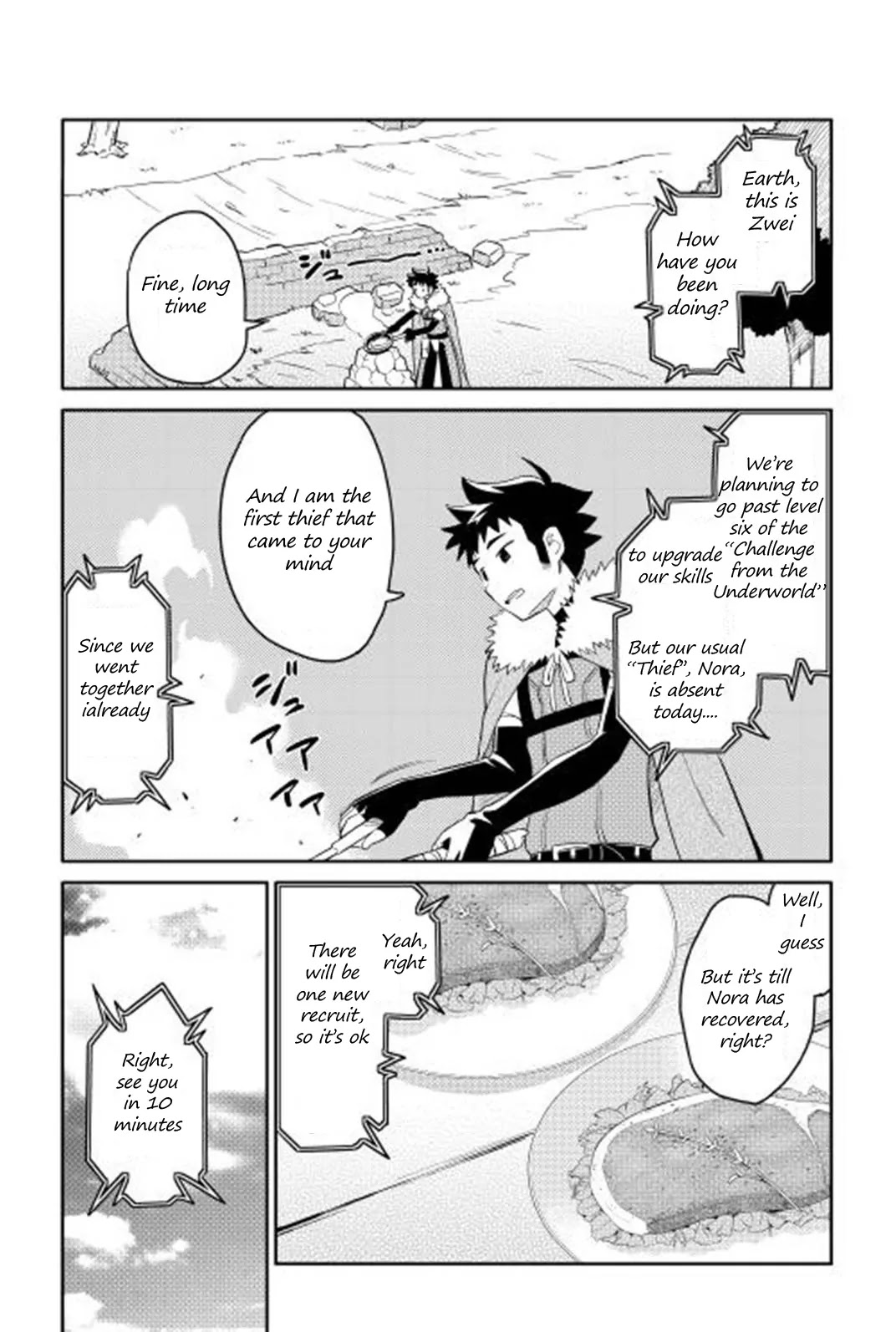 Toaru Ossan no VRMMO Katsudouki Chapter 16 page 5 - Chapter 16