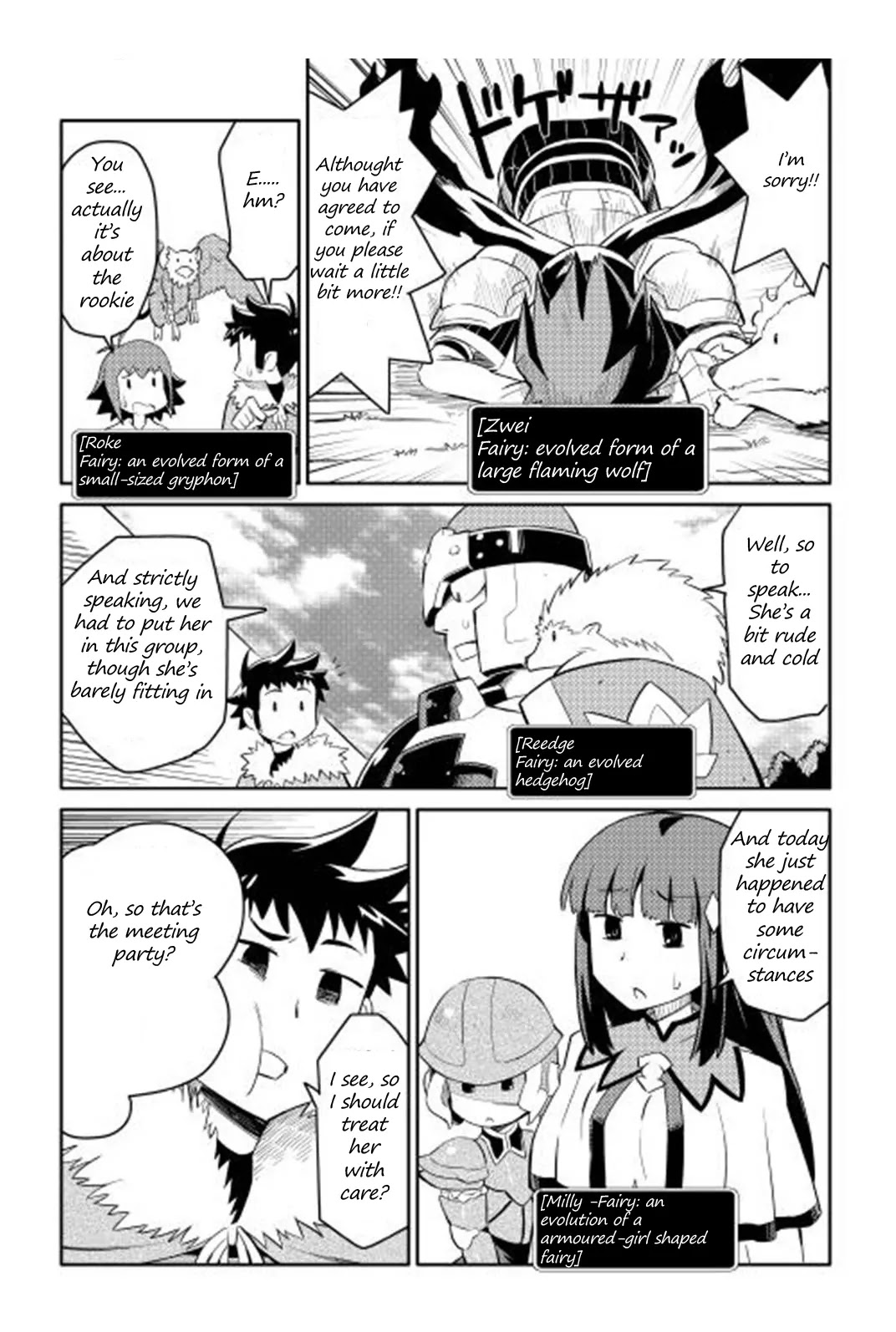 Toaru Ossan no VRMMO Katsudouki Chapter 16 page 6 - Chapter 16