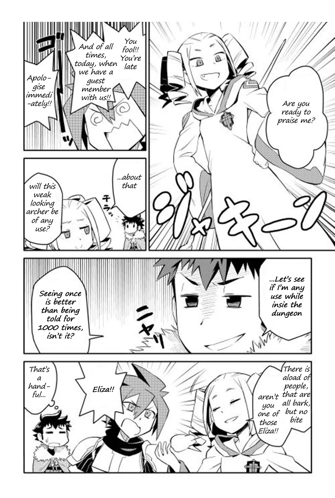 Toaru Ossan no VRMMO Katsudouki Chapter 16 page 7 - Chapter 16