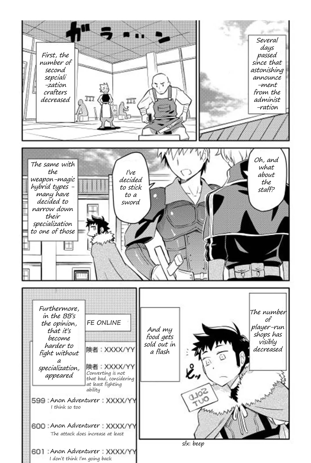 Toaru Ossan no VRMMO Katsudouki Chapter 17 page 11 - Chapter 17