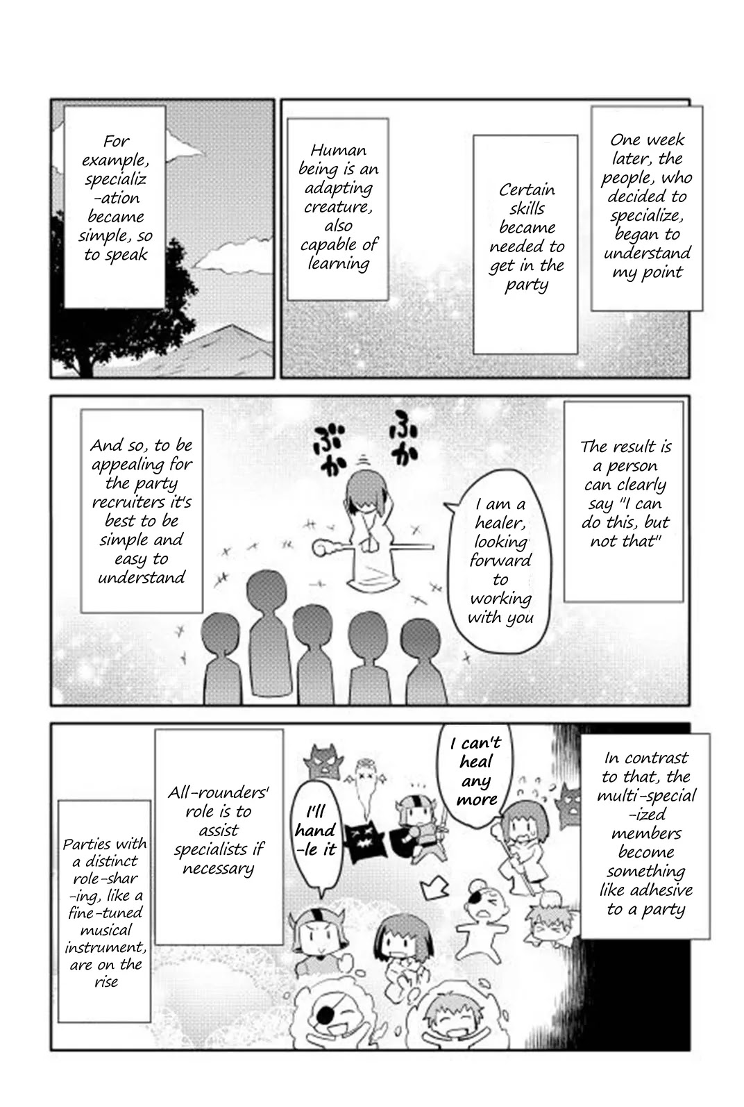 Toaru Ossan no VRMMO Katsudouki Chapter 17 page 15 - Chapter 17