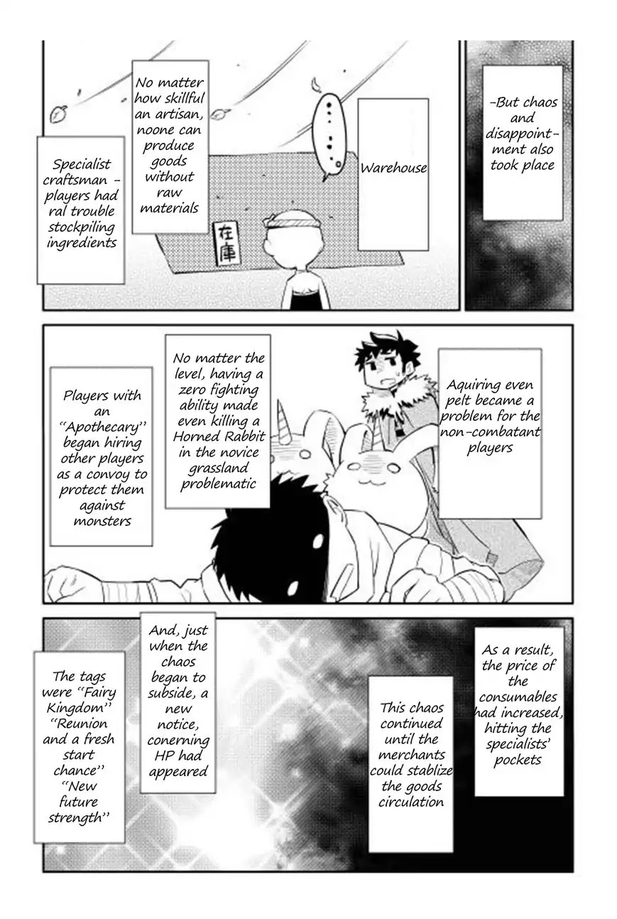 Toaru Ossan no VRMMO Katsudouki Chapter 17 page 16 - Chapter 17