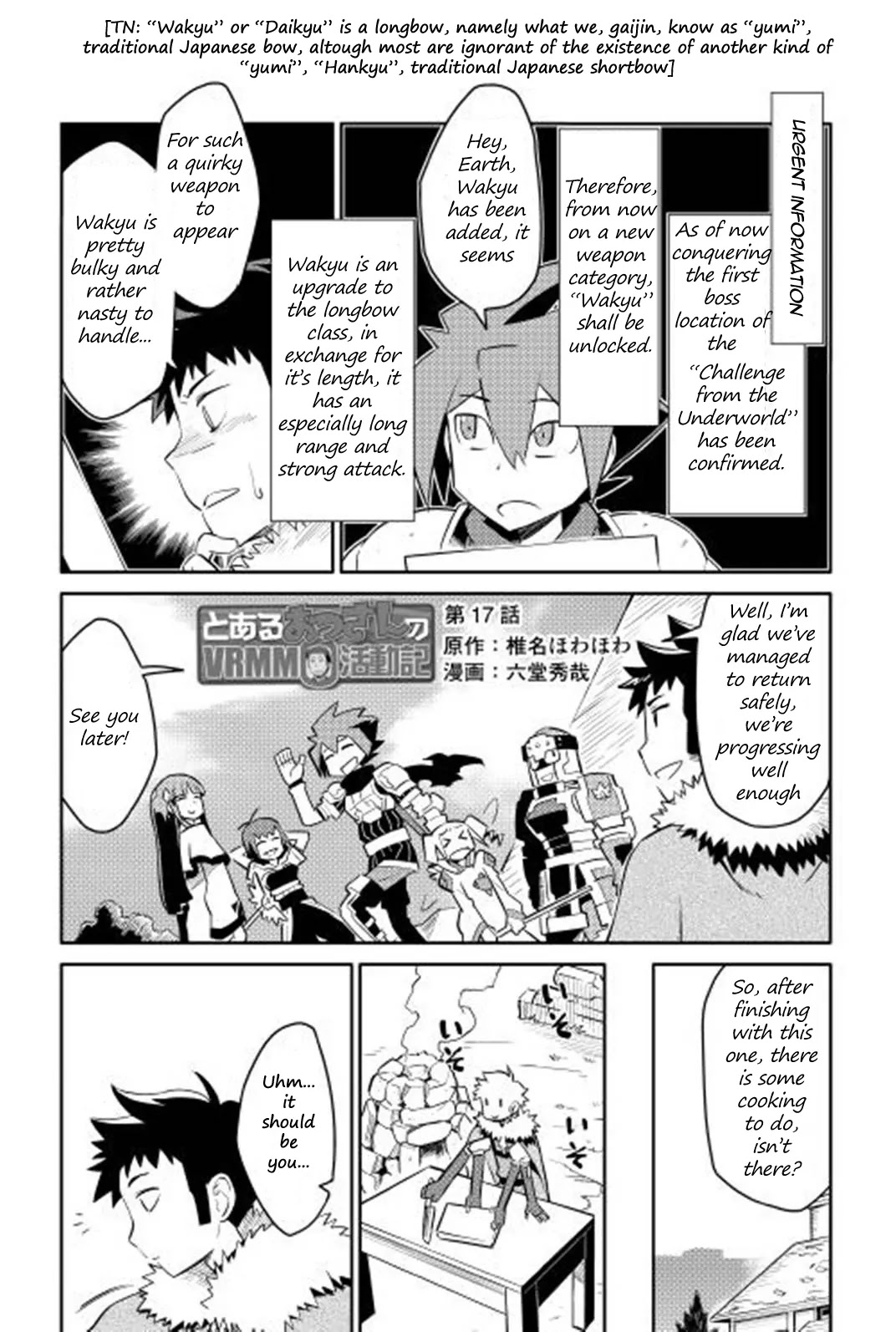 Toaru Ossan no VRMMO Katsudouki Chapter 17 page 2 - Chapter 17