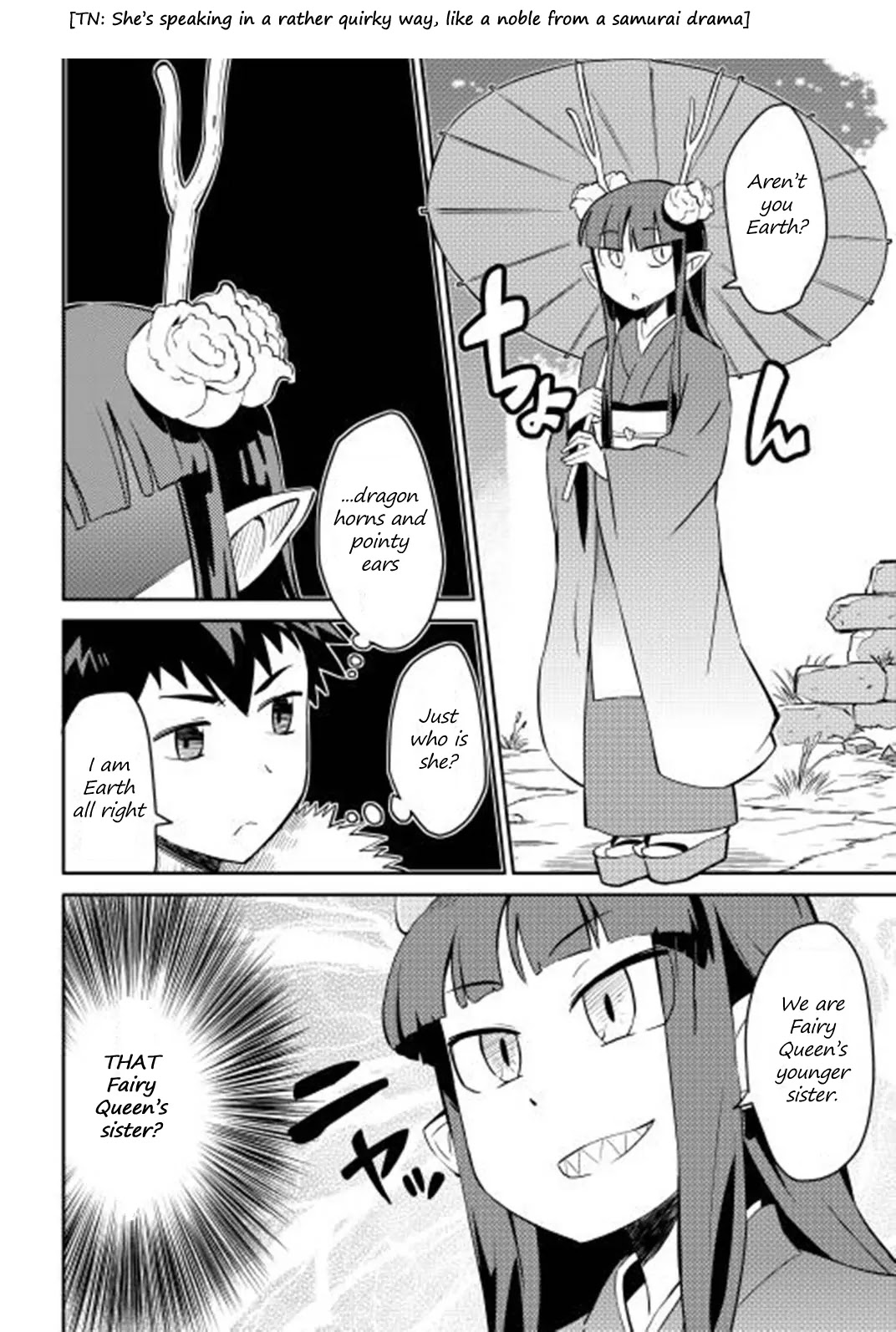 Toaru Ossan no VRMMO Katsudouki Chapter 17 page 3 - Chapter 17