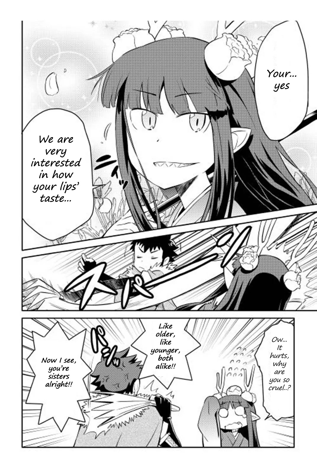 Toaru Ossan no VRMMO Katsudouki Chapter 17 page 5 - Chapter 17