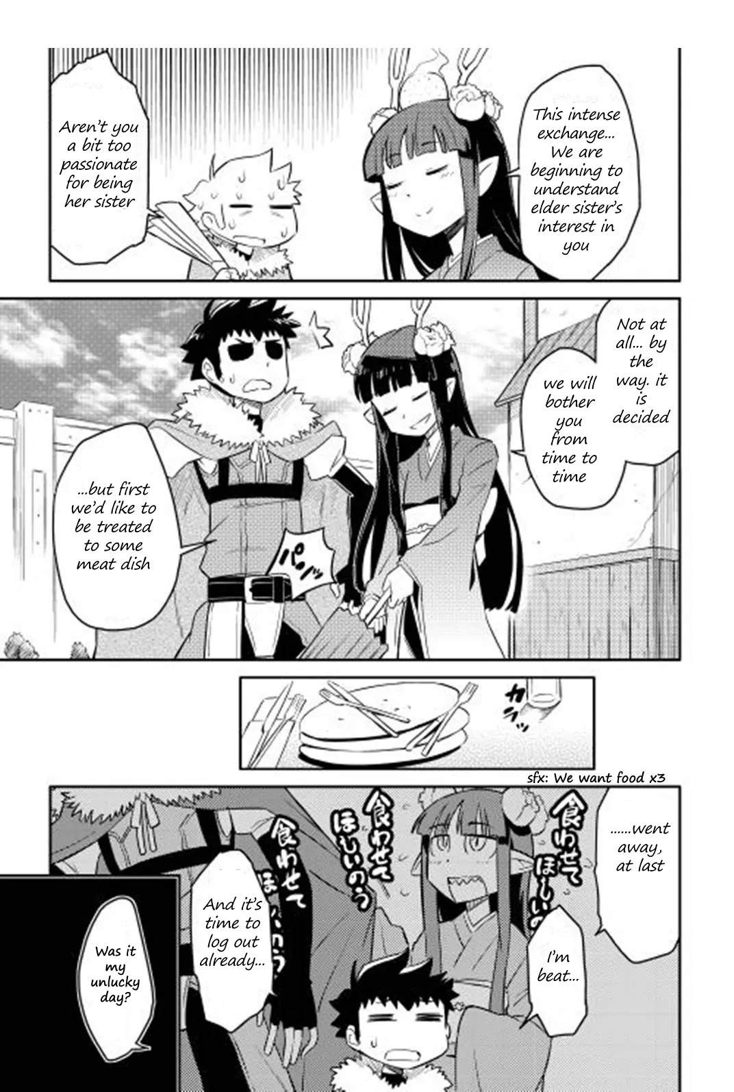 Toaru Ossan no VRMMO Katsudouki Chapter 17 page 6 - Chapter 17