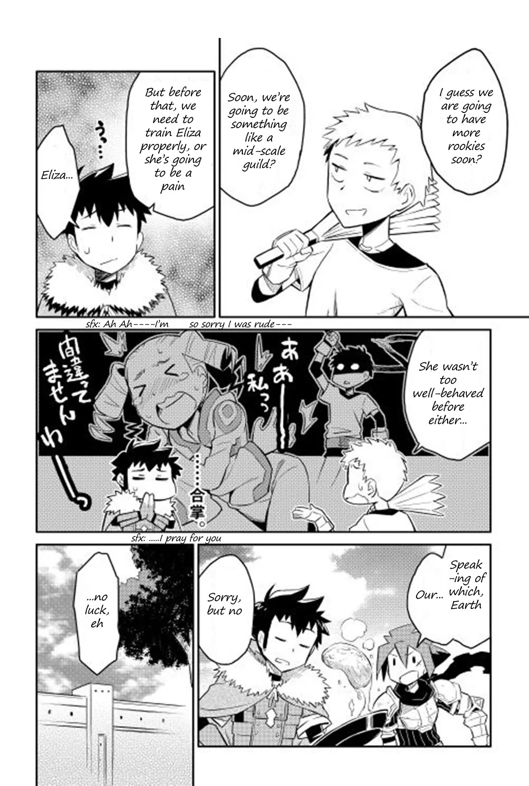 Toaru Ossan no VRMMO Katsudouki Chapter 18 page 17 - Chapter 18