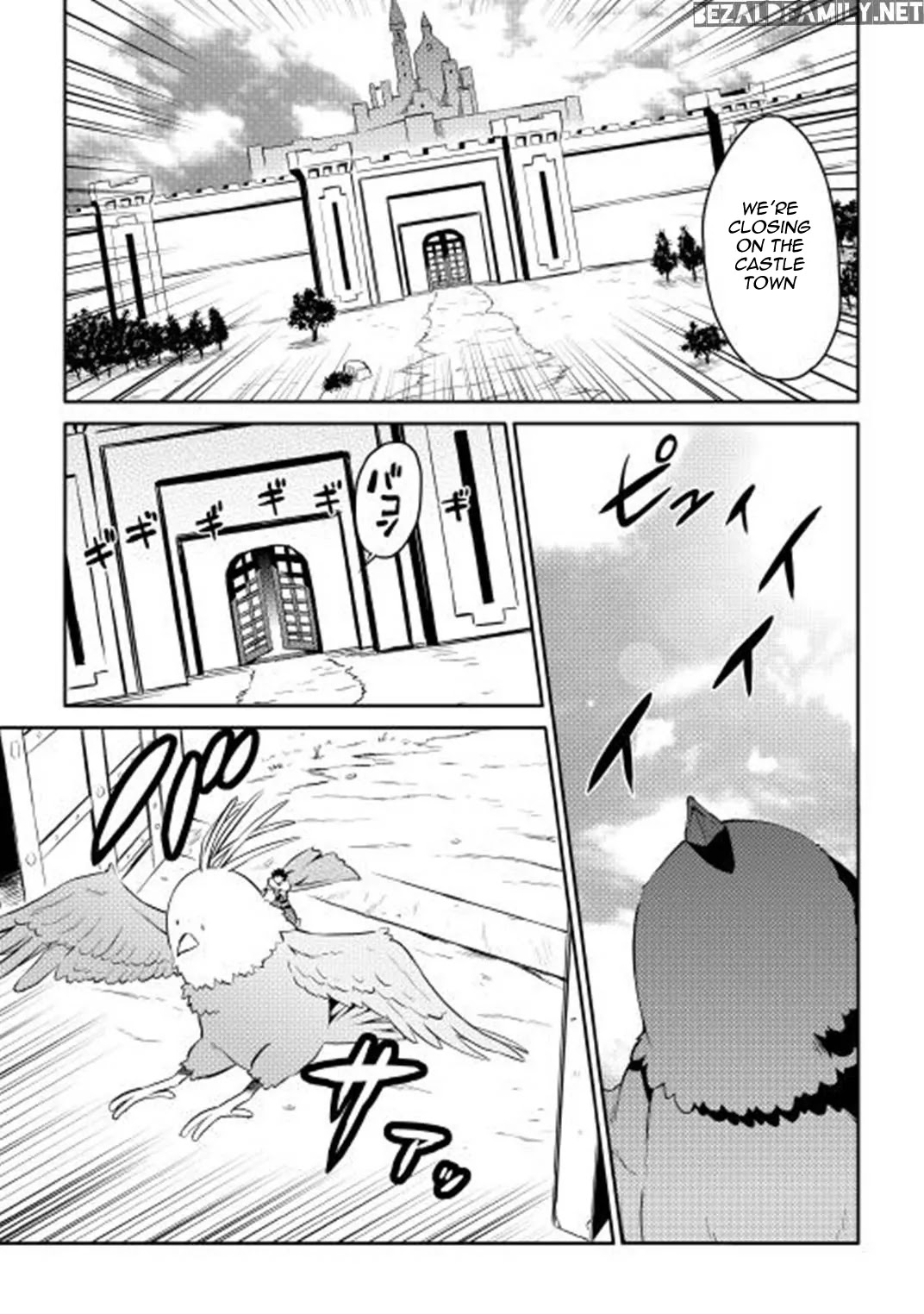 Toaru Ossan no VRMMO Katsudouki Chapter 19 page 10 - Chapter 19