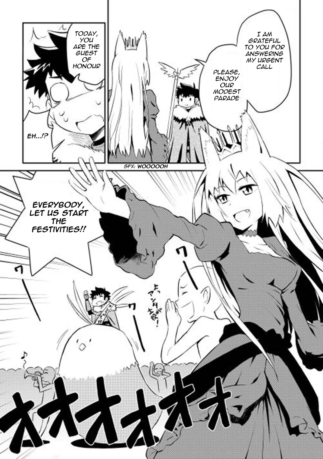 Toaru Ossan no VRMMO Katsudouki Chapter 19 page 12 - Chapter 19