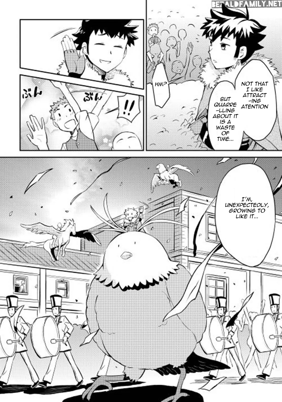 Toaru Ossan no VRMMO Katsudouki Chapter 19 page 13 - Chapter 19