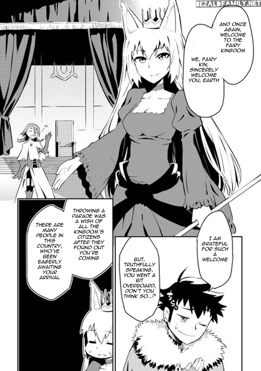 Toaru Ossan no VRMMO Katsudouki Chapter 19 page 15 - Chapter 19
