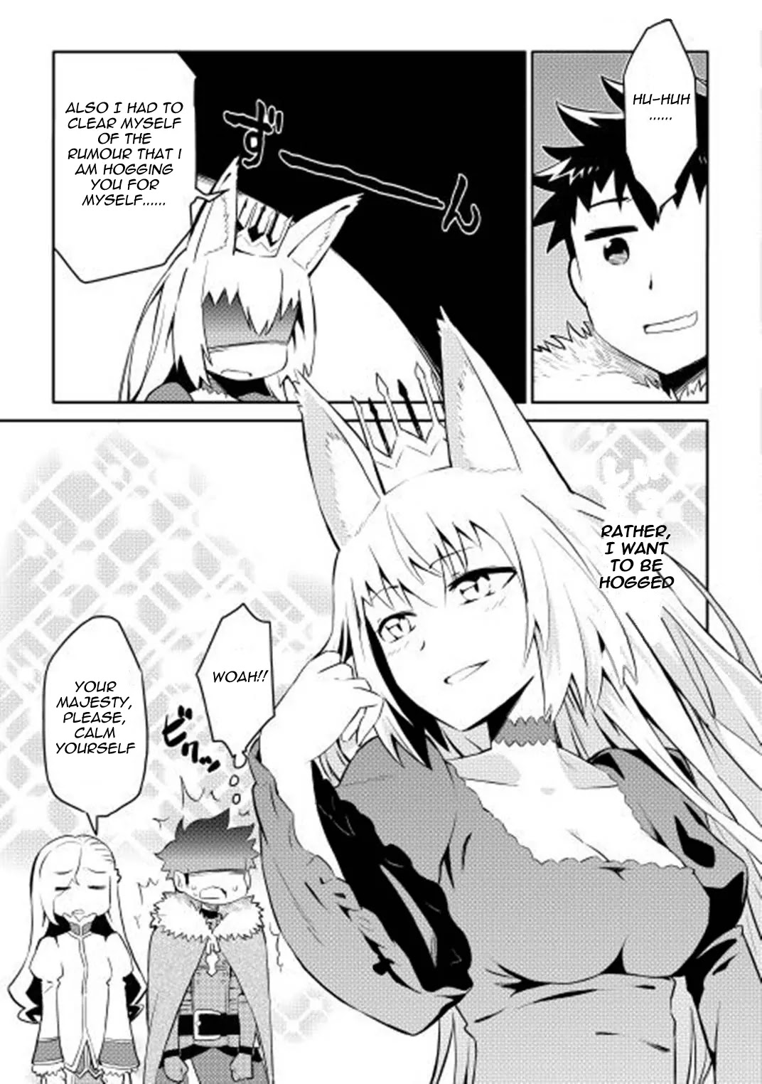 Toaru Ossan no VRMMO Katsudouki Chapter 19 page 16 - Chapter 19