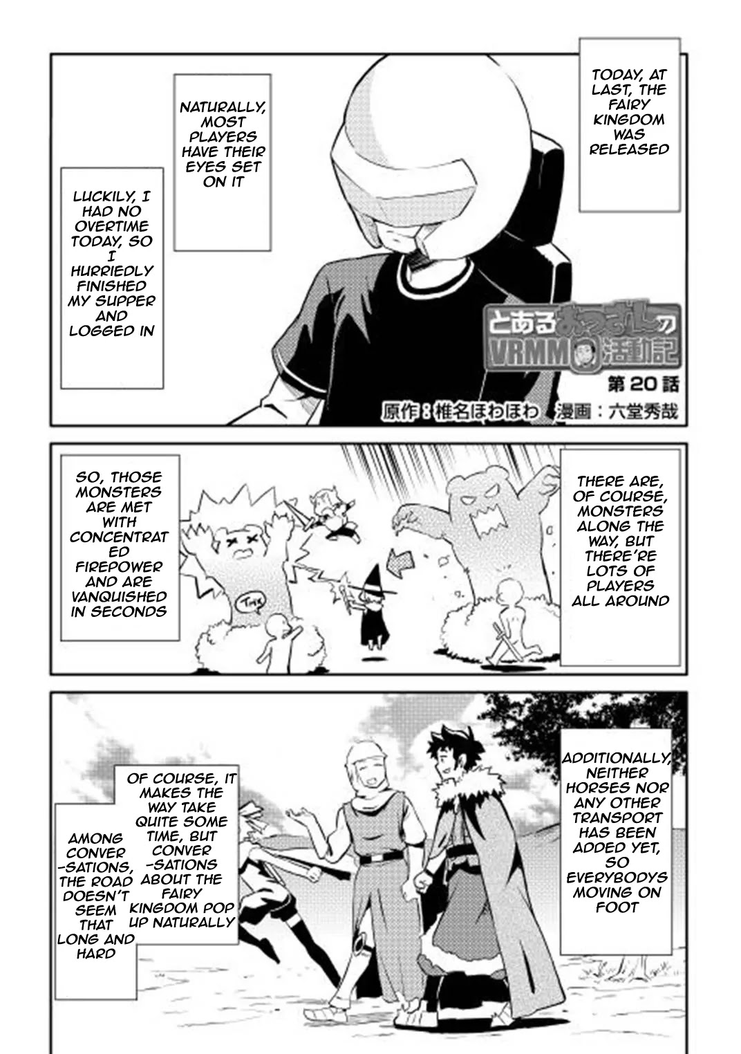 Toaru Ossan no VRMMO Katsudouki Chapter 19 page 2 - Chapter 19