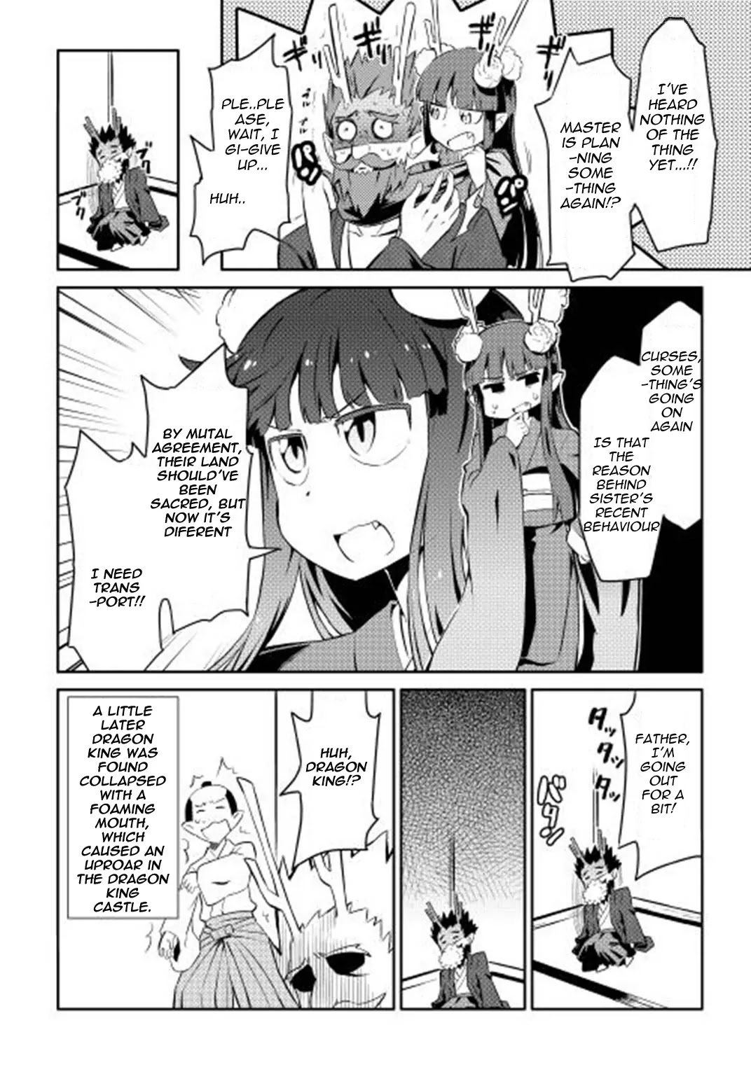 Toaru Ossan no VRMMO Katsudouki Chapter 19 page 21 - Chapter 19