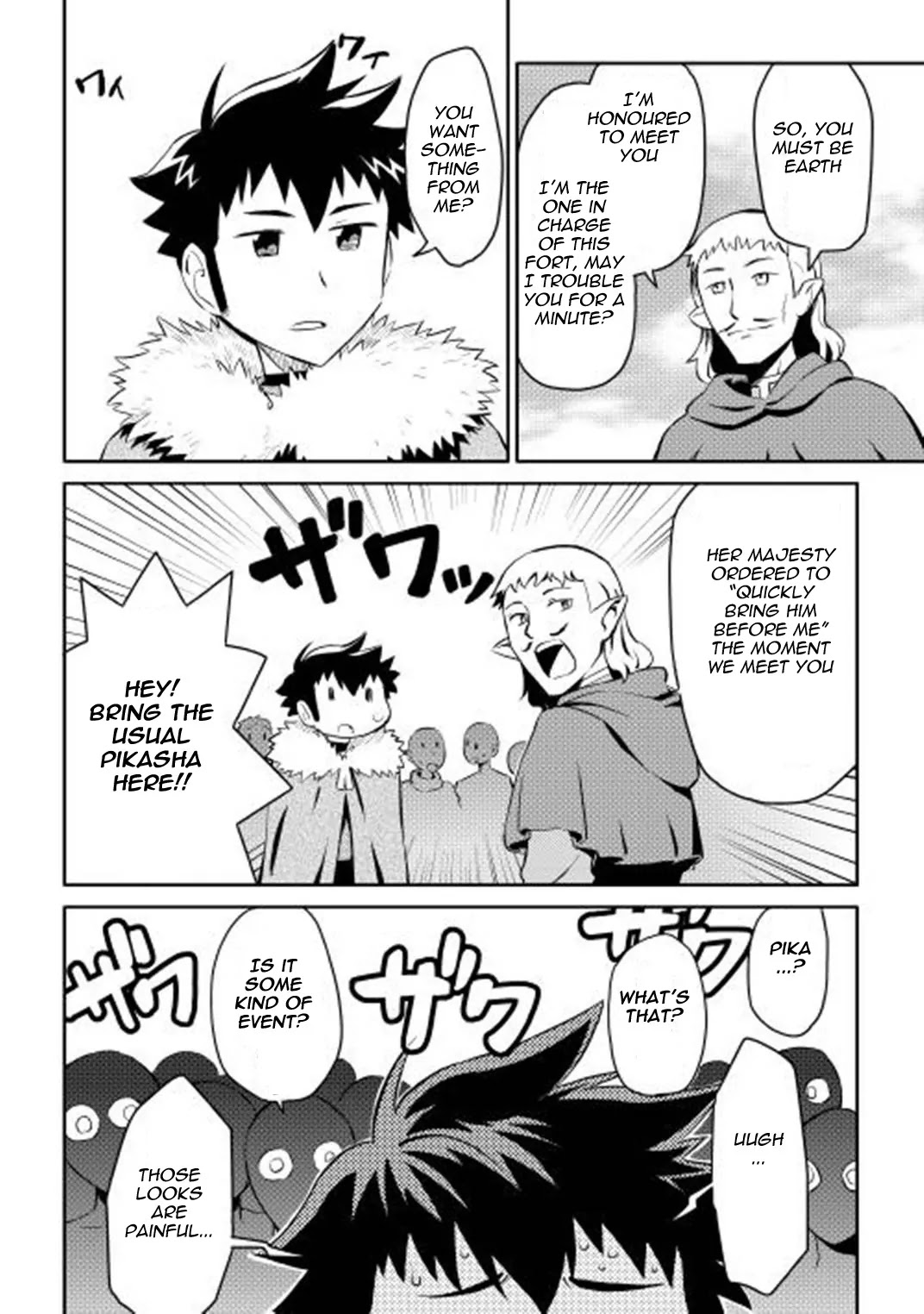 Toaru Ossan no VRMMO Katsudouki Chapter 19 page 5 - Chapter 19