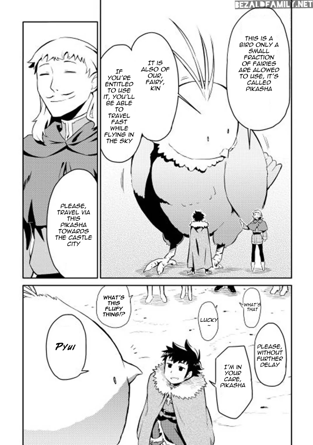 Toaru Ossan no VRMMO Katsudouki Chapter 19 page 6 - Chapter 19