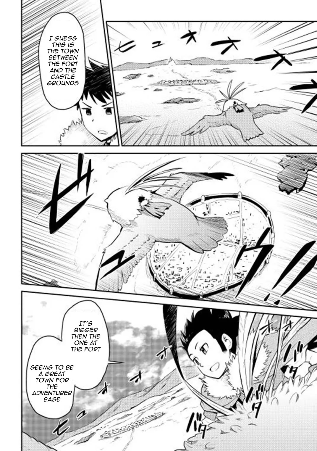 Toaru Ossan no VRMMO Katsudouki Chapter 19 page 9 - Chapter 19