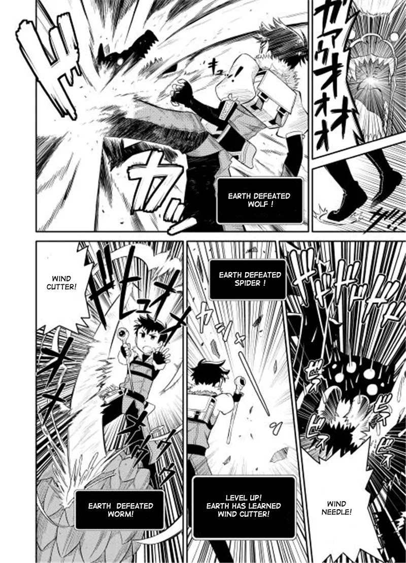 Toaru Ossan no VRMMO Katsudouki Chapter 2 page 19 - Chapter 2