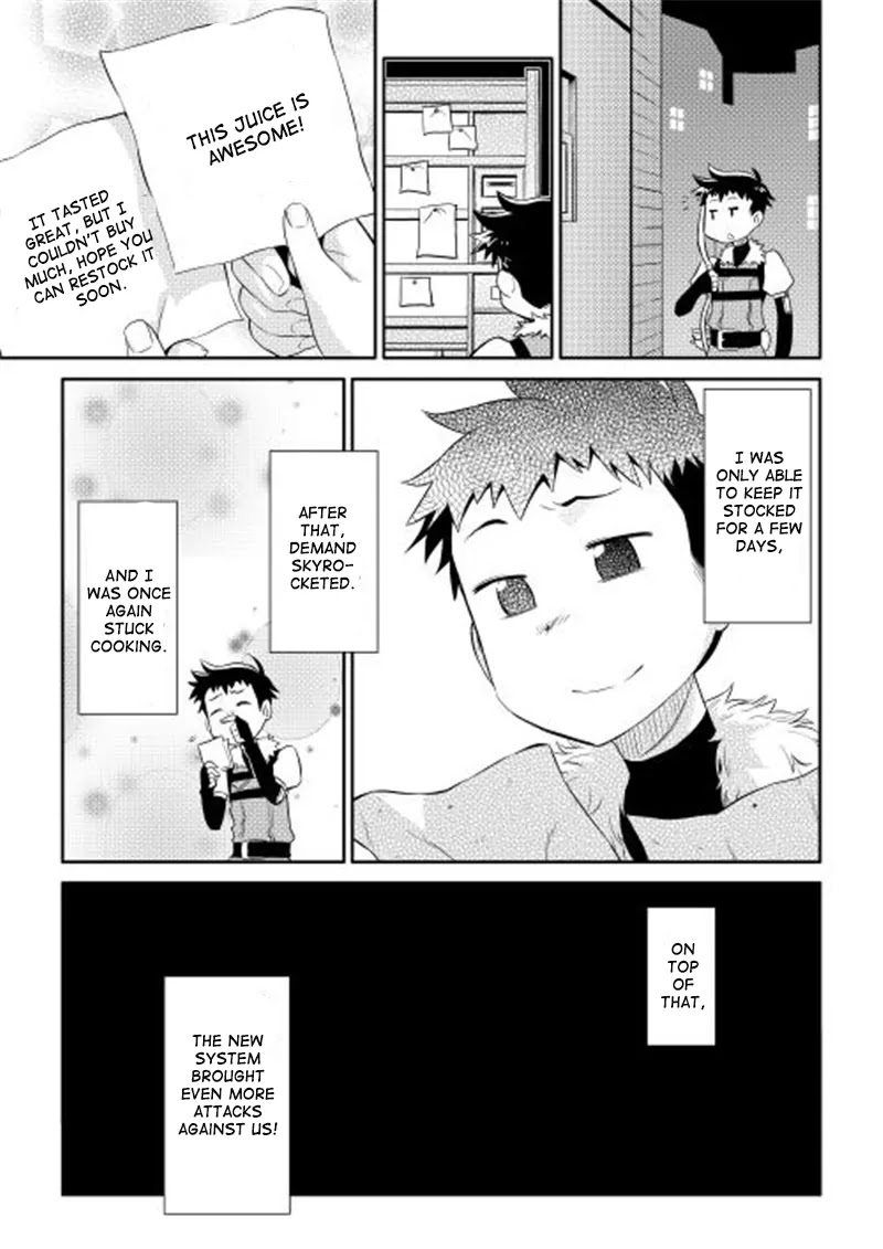 Toaru Ossan no VRMMO Katsudouki Chapter 2 page 21 - Chapter 2