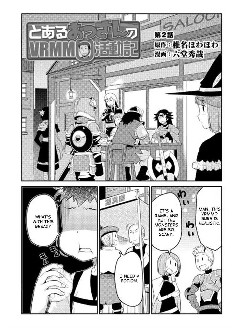 Toaru Ossan no VRMMO Katsudouki Chapter 2 page 3 - Chapter 2
