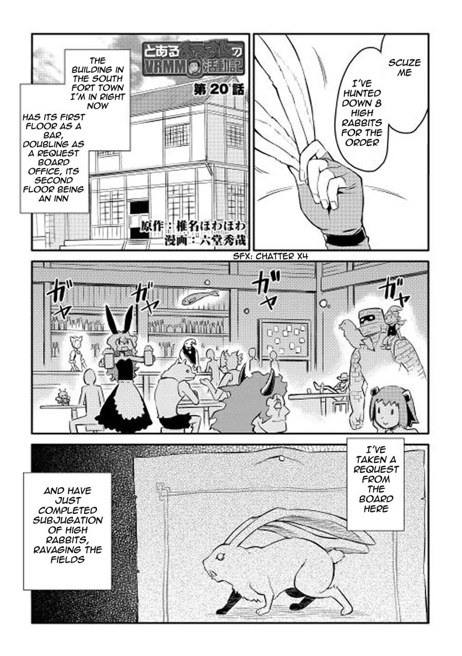 Toaru Ossan no VRMMO Katsudouki Chapter 20 page 1 - Chapter 20