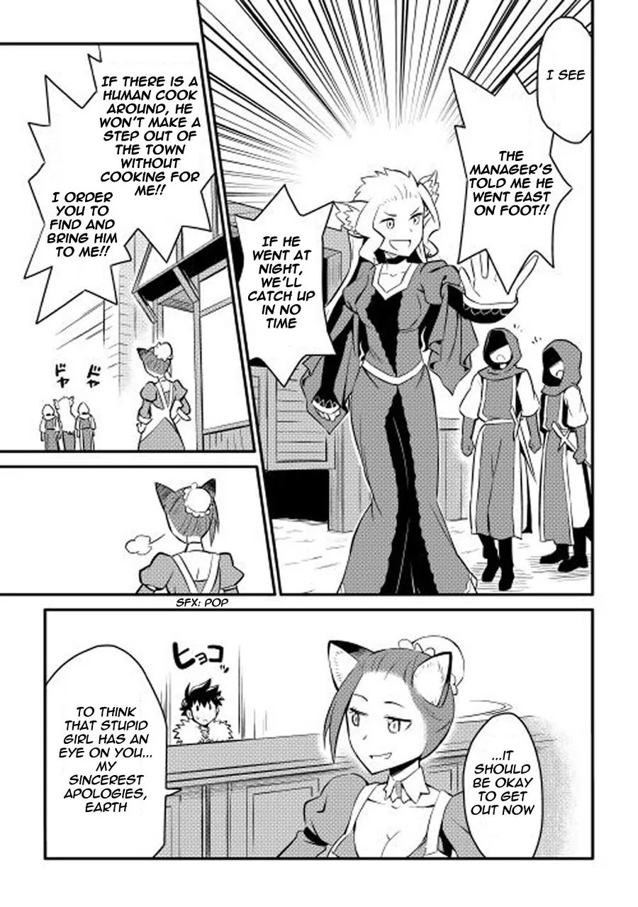 Toaru Ossan no VRMMO Katsudouki Chapter 20 page 17 - Chapter 20