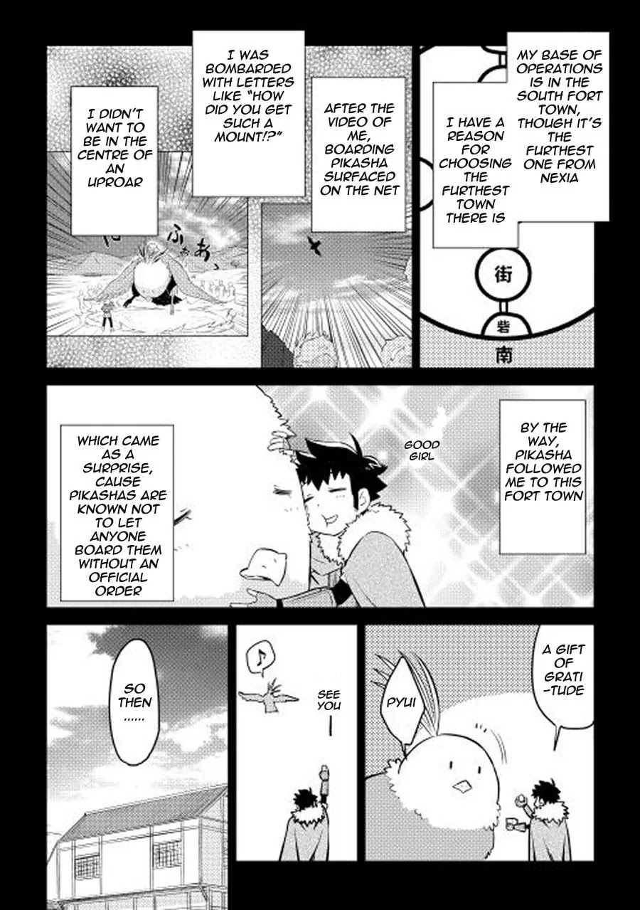 Toaru Ossan no VRMMO Katsudouki Chapter 20 page 2 - Chapter 20